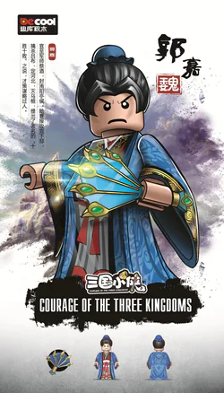 "Three Kingdoms Little Heroes: Six Varieties of Human Beings"