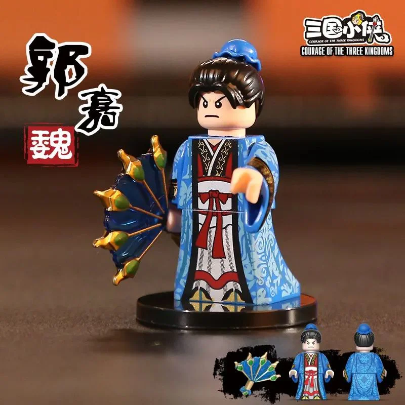 "Three Kingdoms Little Heroes: Six Varieties of Human Beings" 迪库 DECOOL/酷小砖 BrickCool 20336 image 5