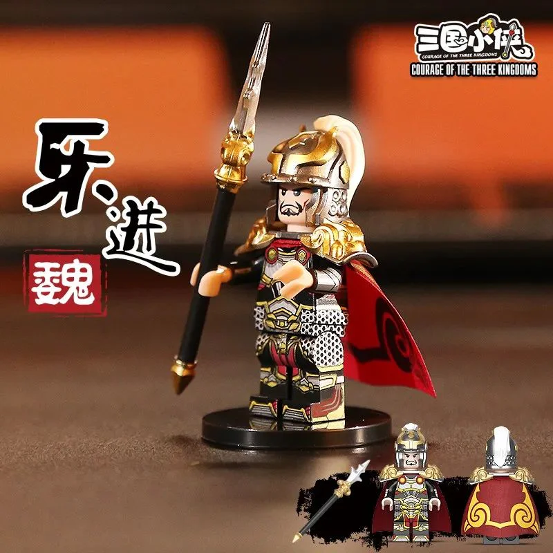 "Three Kingdoms Little Heroes: Six Varieties of Human Beings" 迪库 DECOOL/酷小砖 BrickCool 20336 image 8