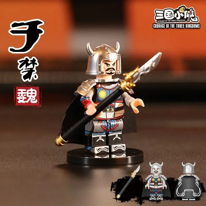 "Three Kingdoms Little Heroes: Six Varieties of Human Beings" 迪库 DECOOL/酷小砖 BrickCool 20336 image 12