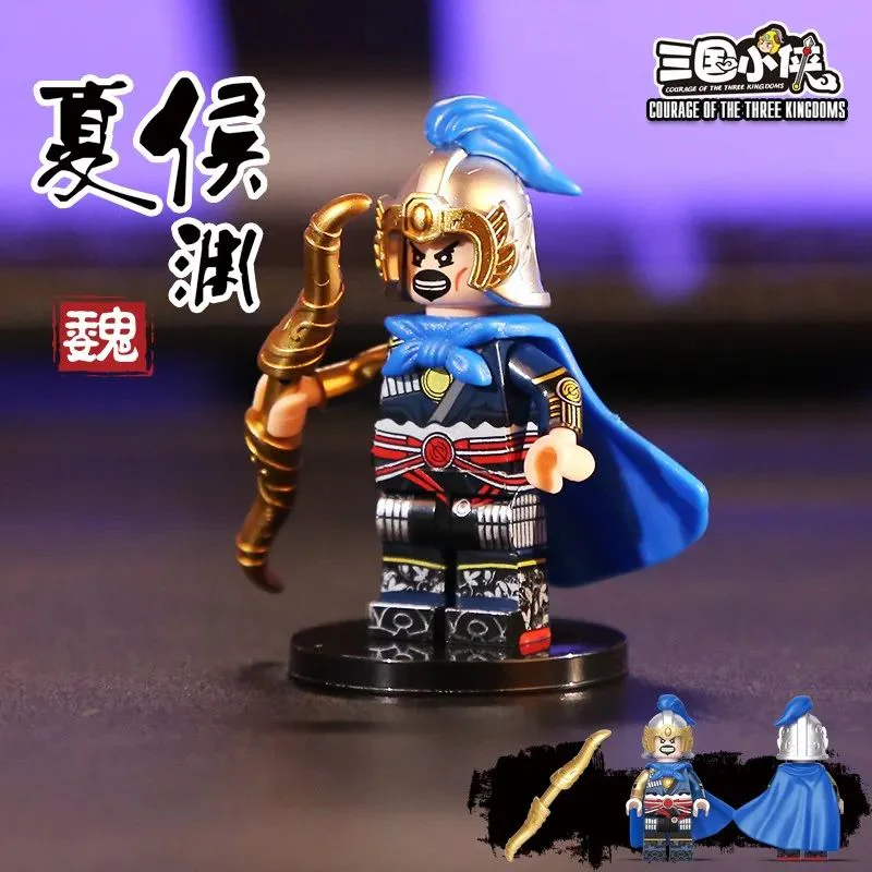 "Three Kingdoms Little Heroes: Six Varieties of Human Beings" 迪库 DECOOL/酷小砖 BrickCool 20336 image 13