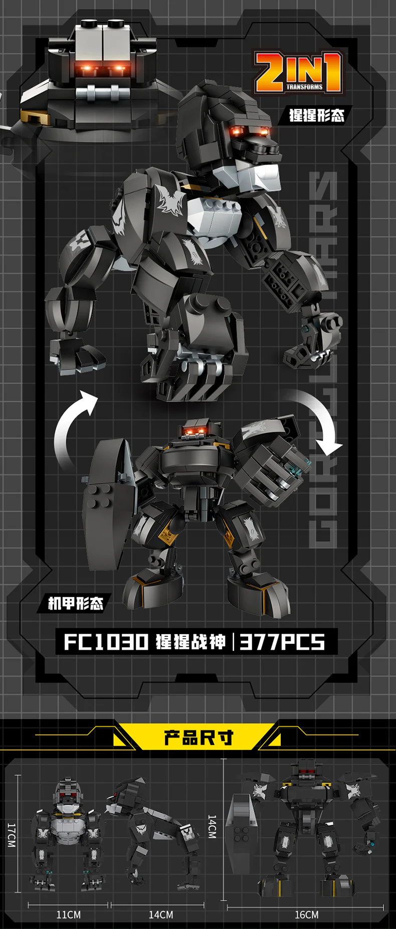 Cooler Master: Monkey God Warrior 方橙积木 Forange FC1030 image 2
