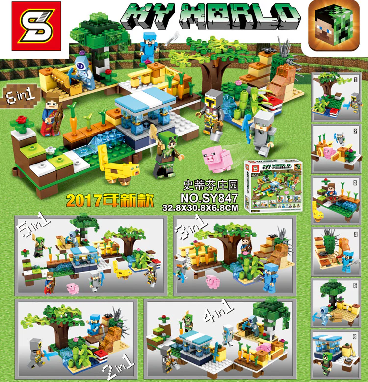 my world: stephen manor 6in1 SY847