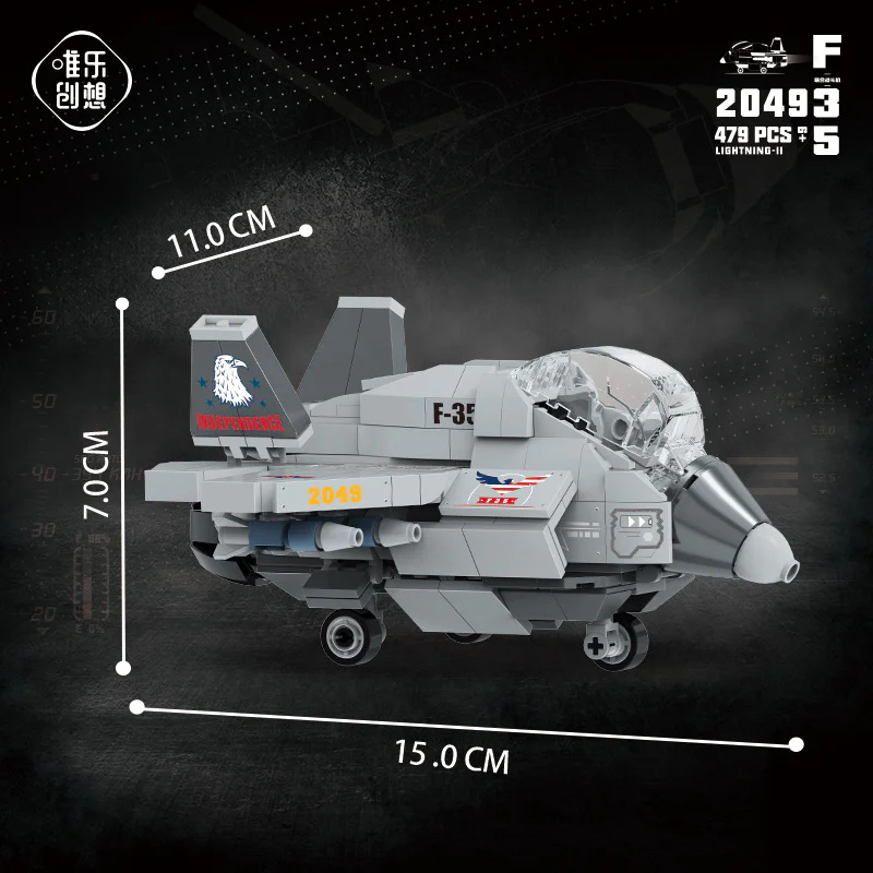 F-35 FIGHTERS 唯乐创想 2049 image 1