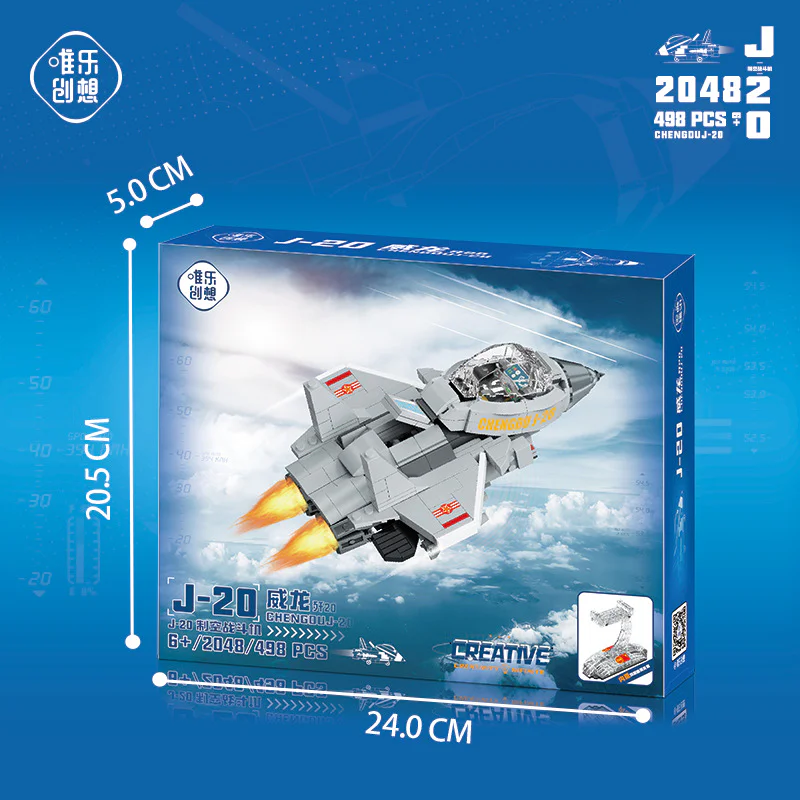 CHENGDU J-20 MULTIPURPOSE INVISIBLE COMBATER 唯乐创想 2048 image 2