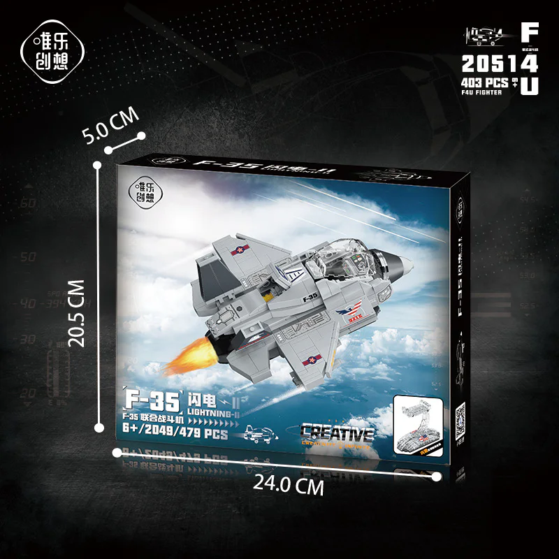 F-35 FIGHTERS 唯乐创想 2049 image 2
