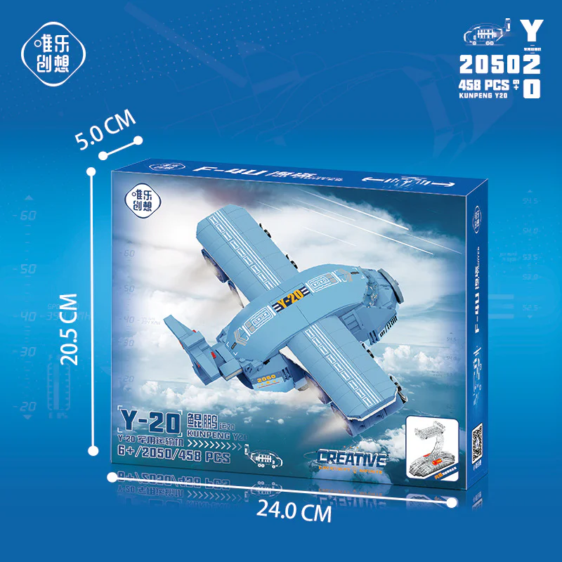 Transport of 20 large military transport aircraft 唯乐创想 2050 image 2