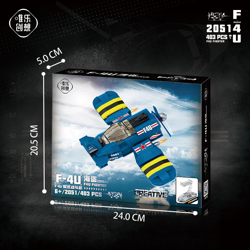 F4U FIGHTERS 唯乐创想 2051 image 2