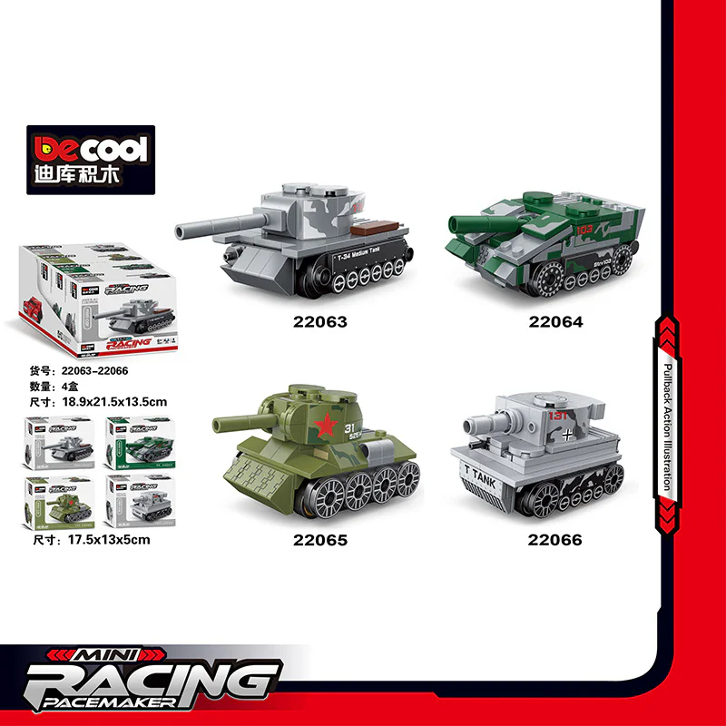 Mini refuelling vehicle: heavy tank 迪库 DECOOL/酷小砖 BrickCool 22063 image 1