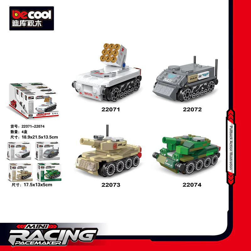 Mini Back-Drive Tank: Rocket War Tank 迪库 DECOOL/酷小砖 BrickCool 22071 image 1