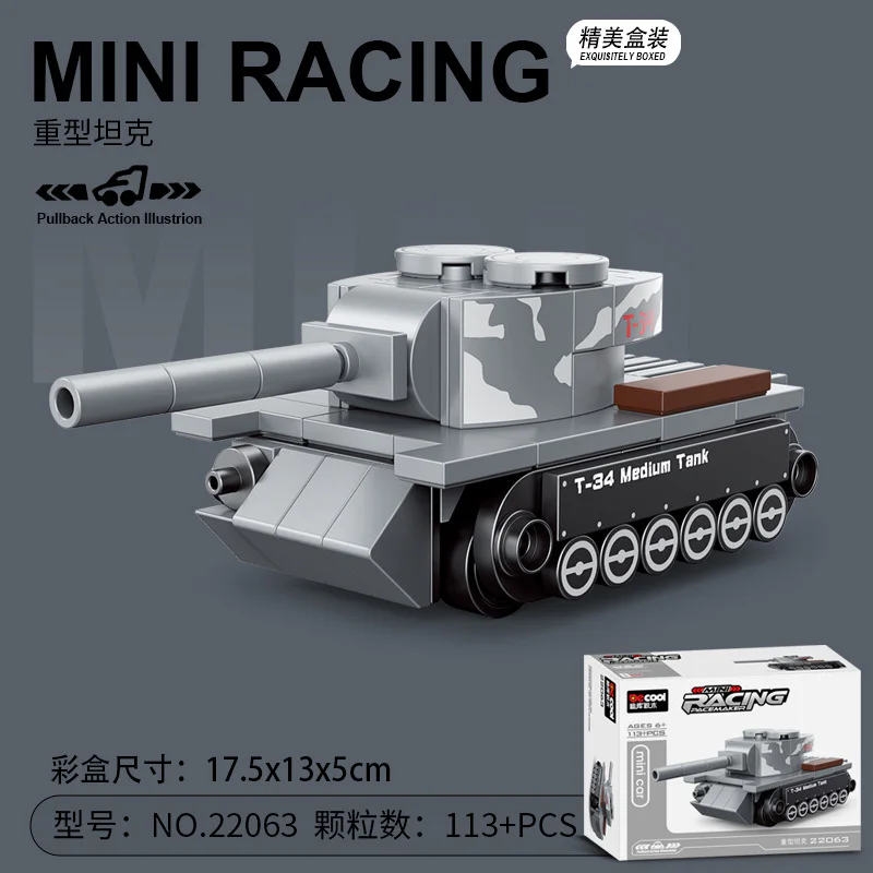 Mini refuelling vehicle: heavy tank 迪库 DECOOL/酷小砖 BrickCool 22063 image 2