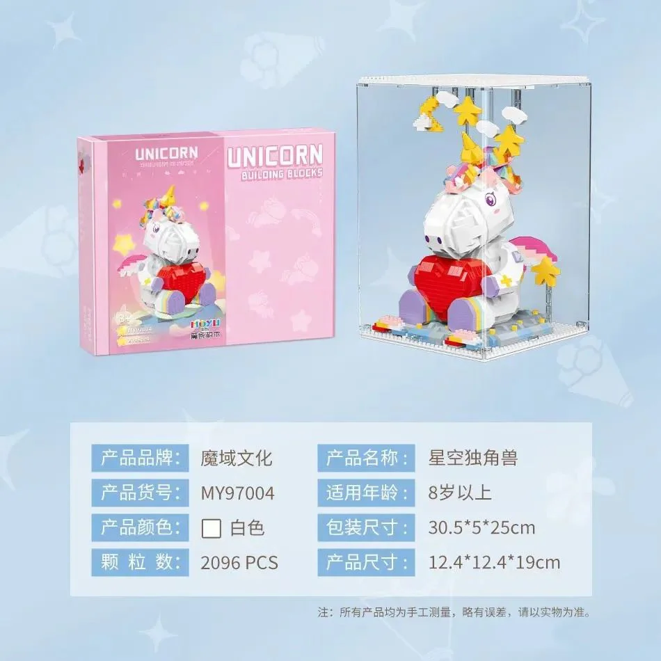 The star unicorn 魔域积木 MOYUBLOCK MY97004