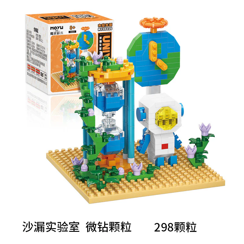 Space Life: Sandglass Laboratories 魔域积木 MOYUBLOCK MY95026
