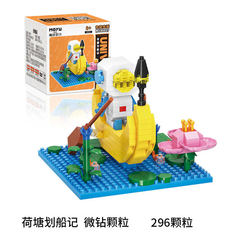 Space life: a hawk rower 魔域积木 MOYUBLOCK MY95027
