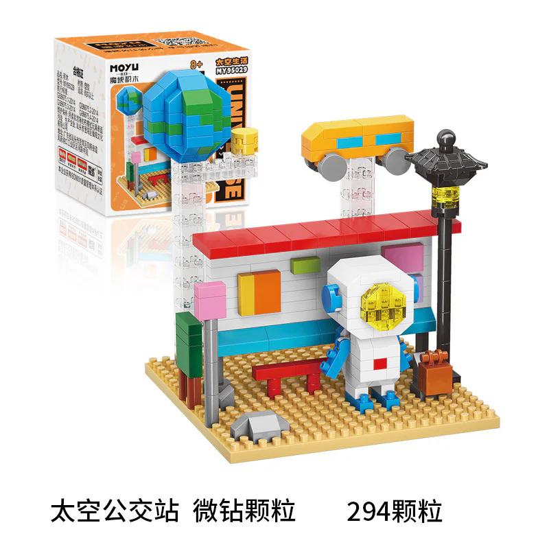 Space life: Space bus station 魔域积木 MOYUBLOCK MY95029