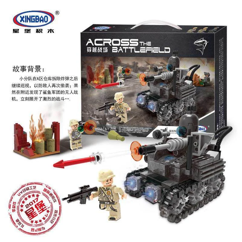 Crossing the battlefield: remotely piloted drones 星堡 XINGBAO XB-06016 image 3