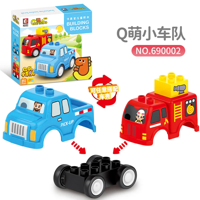 Q QUIXIE: FIRECRACKER, PICKUP TRUCK, CAKIPO CHILD TREE 森宝 SEMBO 690002 image 2