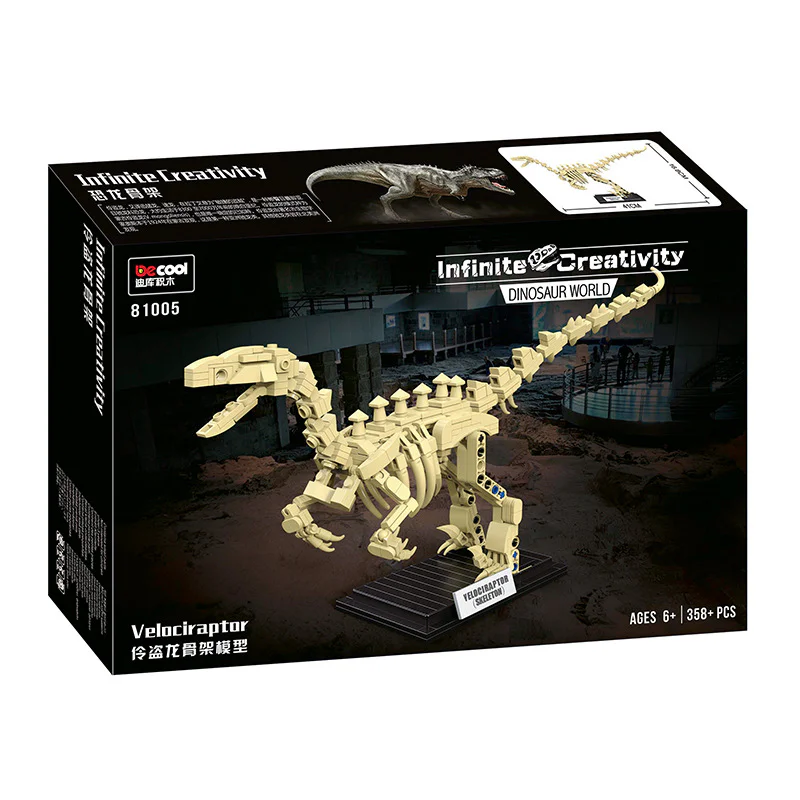 Dinosaur Skeleton: Dino Plunder Bone Model 迪库 DECOOL/酷小砖 BrickCool 81005