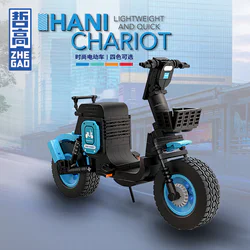 Fashion electric vehicle: Hani Chariot Blue
