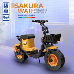 Fashion electric car Sakura War Yellow