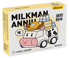 Quick pigeons, milk cows, detective pigs, bricks of blue elephants 未及 Wekki 516038 image 1