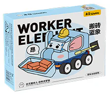 Quick pigeons, milk cows, detective pigs, bricks of blue elephants 未及 Wekki 516038 image 4