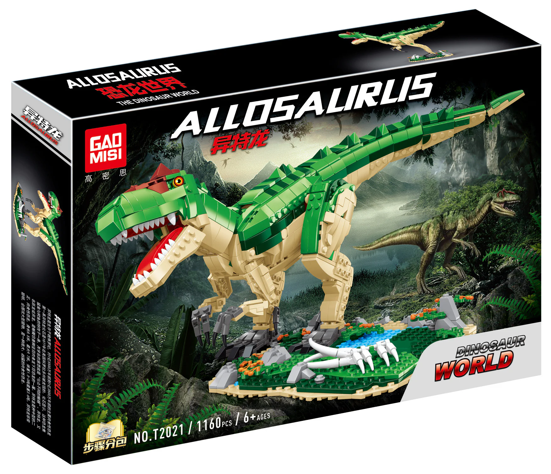 Dinosaur World: Italon 泰高乐 T2021