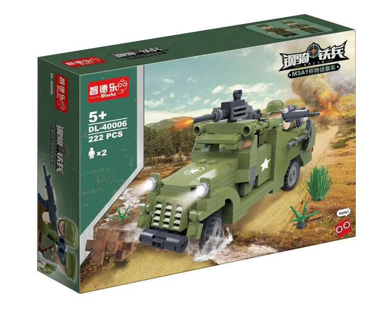 STEEL CAVALRY: M3A1 WHITE RECONNAISSANCE VEHICLE 智德乐ZDEL DL-40006 image 1