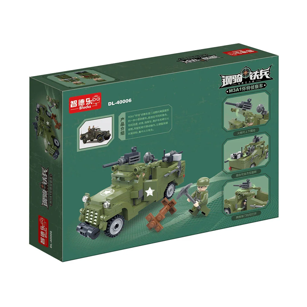 STEEL CAVALRY: M3A1 WHITE RECONNAISSANCE VEHICLE 智德乐ZDEL DL-40006 image 2
