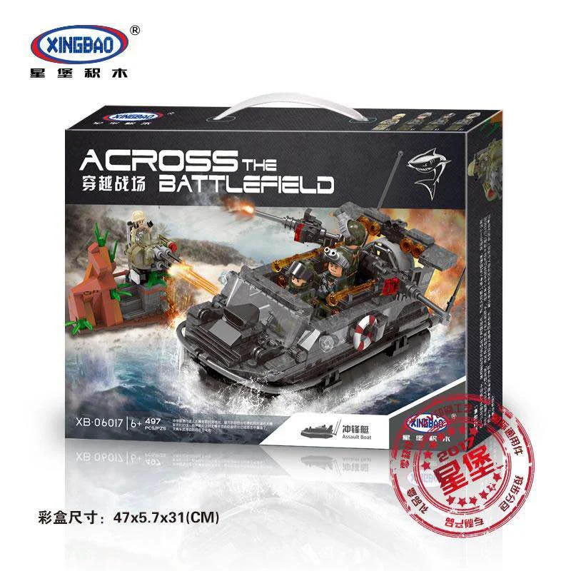 Crossing the battlefield: assault boats 星堡 XINGBAO XB-06017 image 1