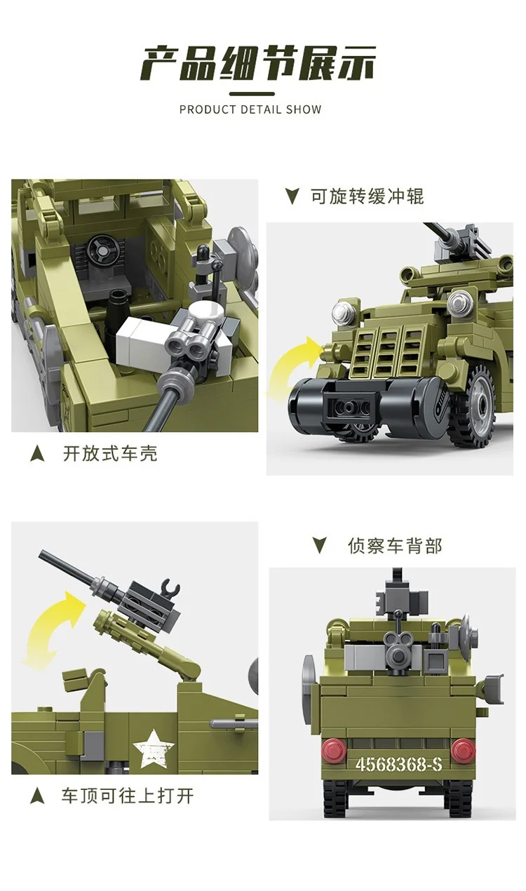 STEEL CAVALRY: M3A1 WHITE RECONNAISSANCE VEHICLE 智德乐ZDEL DL-40006 image 4