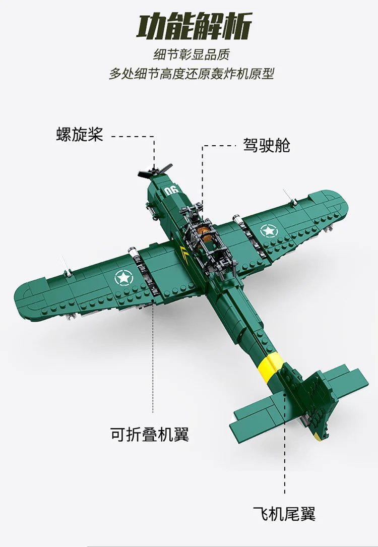 STEEL RIDERS: JU-87 BOMBERS 智德乐ZDEL DL-40003 image 4