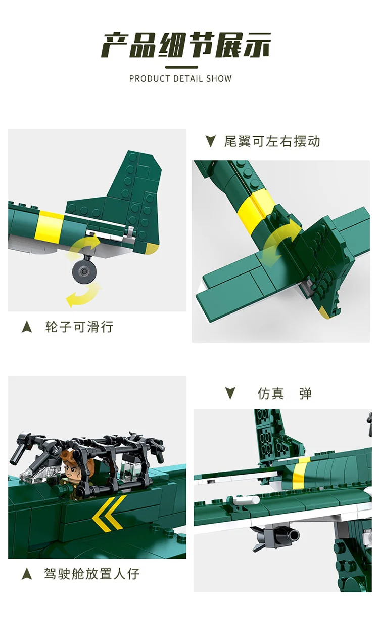STEEL RIDERS: JU-87 BOMBERS 智德乐ZDEL DL-40003 image 5