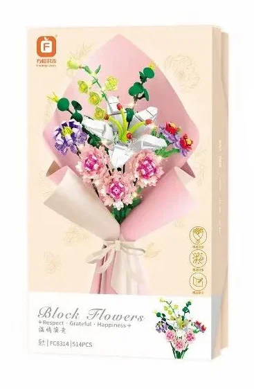A warm heart 方橙积木 Forange FC8314 image 1