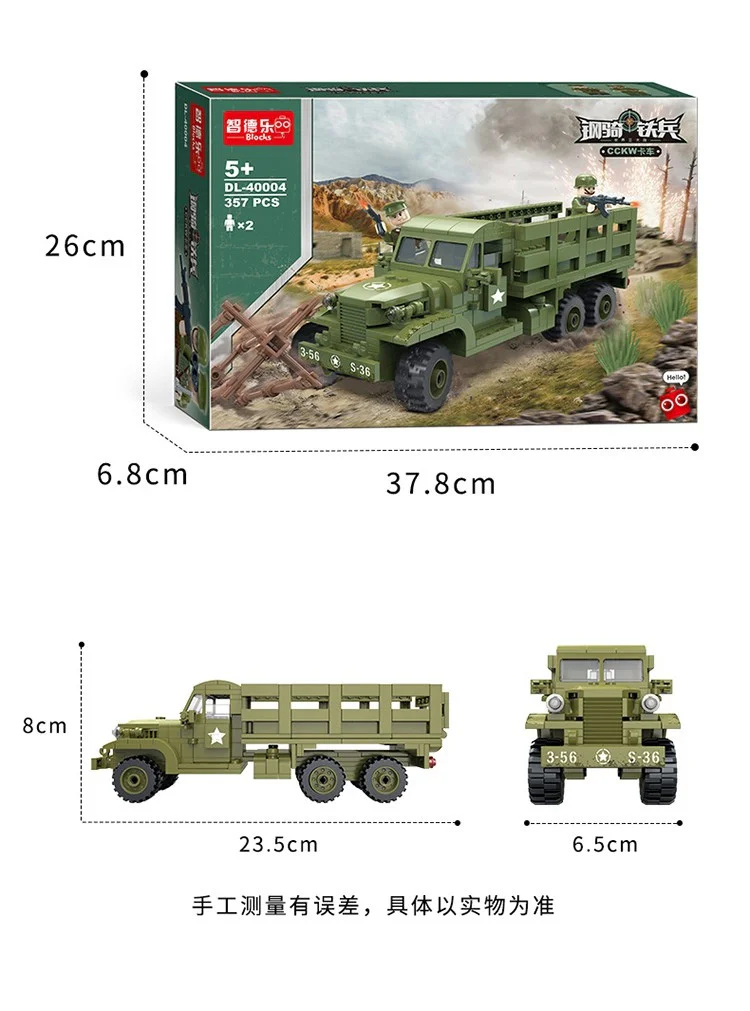 STEEL CAVALRY: CCKW TRUCK 智德乐ZDEL DL-40004 image 6