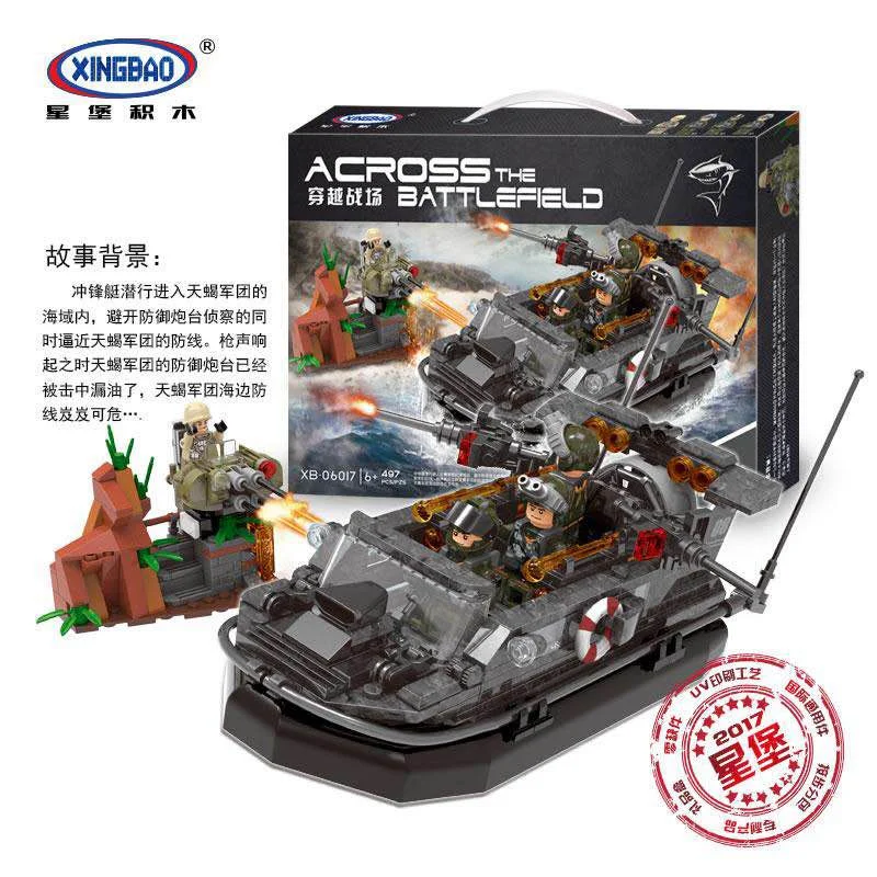 Crossing the battlefield: assault boats 星堡 XINGBAO XB-06017 image 2