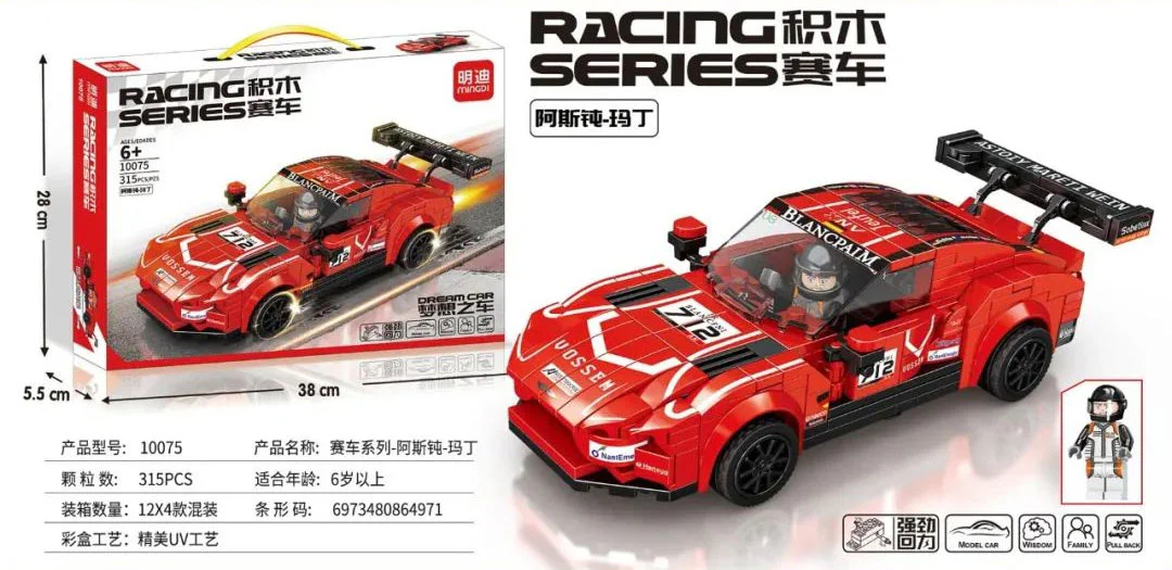 Assud-Martin 明迪 minGDi/磊宝 LEIBAO 10075 image 1