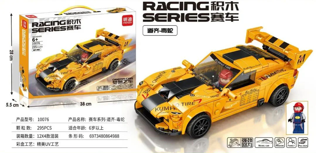 Dodzi - Viper 明迪 minGDi/磊宝 LEIBAO 10076 image 1