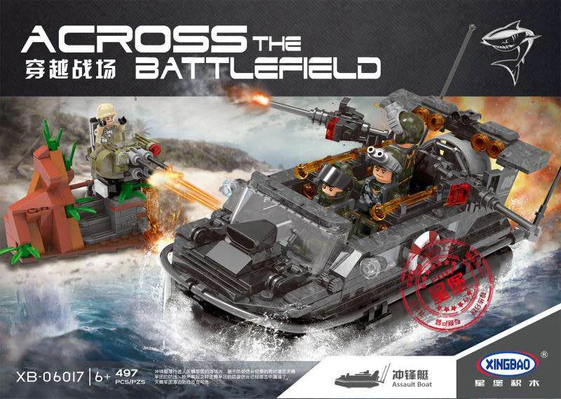 Crossing the battlefield: assault boats 星堡 XINGBAO XB-06017 image 3