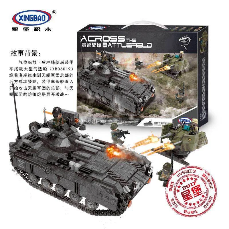 Crossing the battlefield: tracked armoured combat vehicles 星堡 XINGBAO XB-06018 image 2