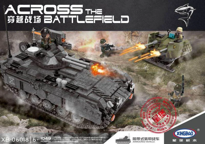 Crossing the battlefield: tracked armoured combat vehicles 星堡 XINGBAO XB-06018 image 3