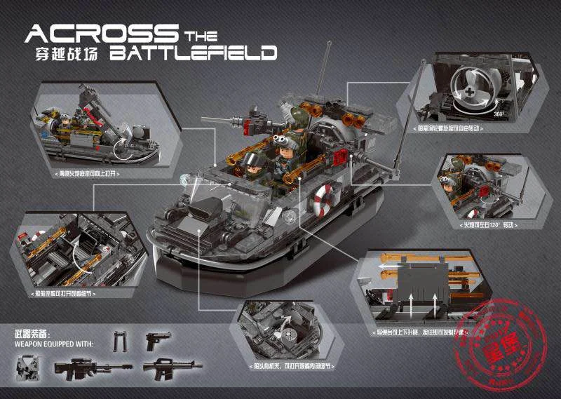 Crossing the battlefield: assault boats 星堡 XINGBAO XB-06017 image 4