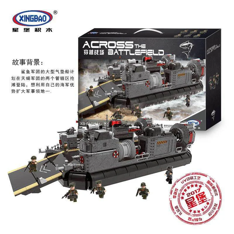 Crossing the battlefield: armoured personnel carriers 星堡 XINGBAO XB-06019 image 1