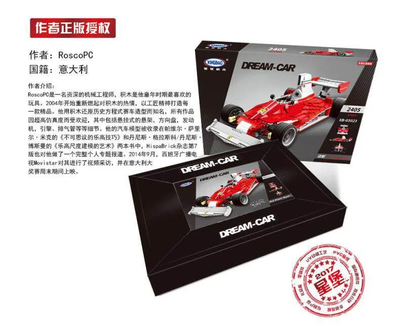 Ferrari 312T 星堡 XINGBAO XB-03023 image 2