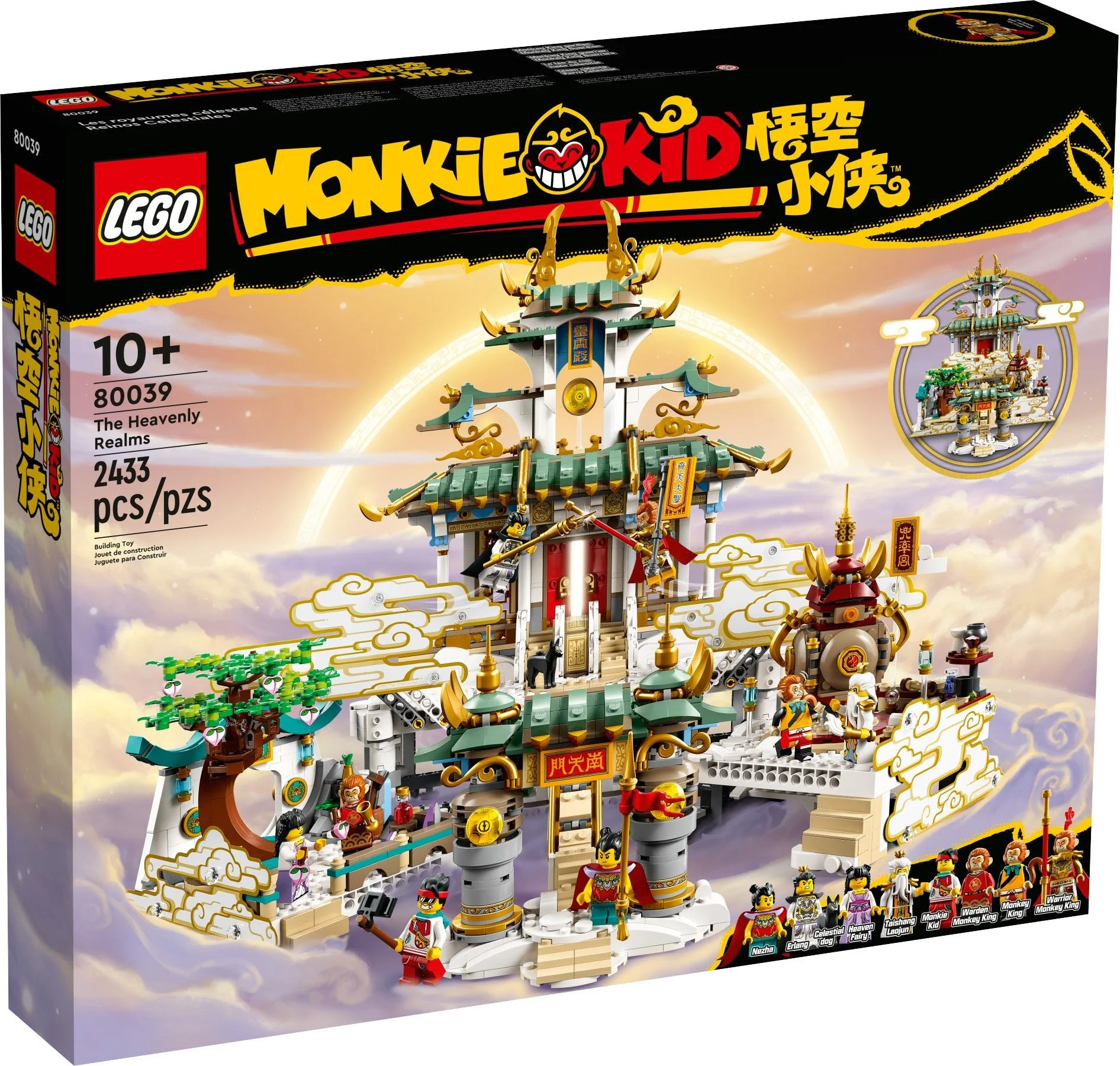 The Heavenly Upheaval 乐高 LEGO 80039 image 1