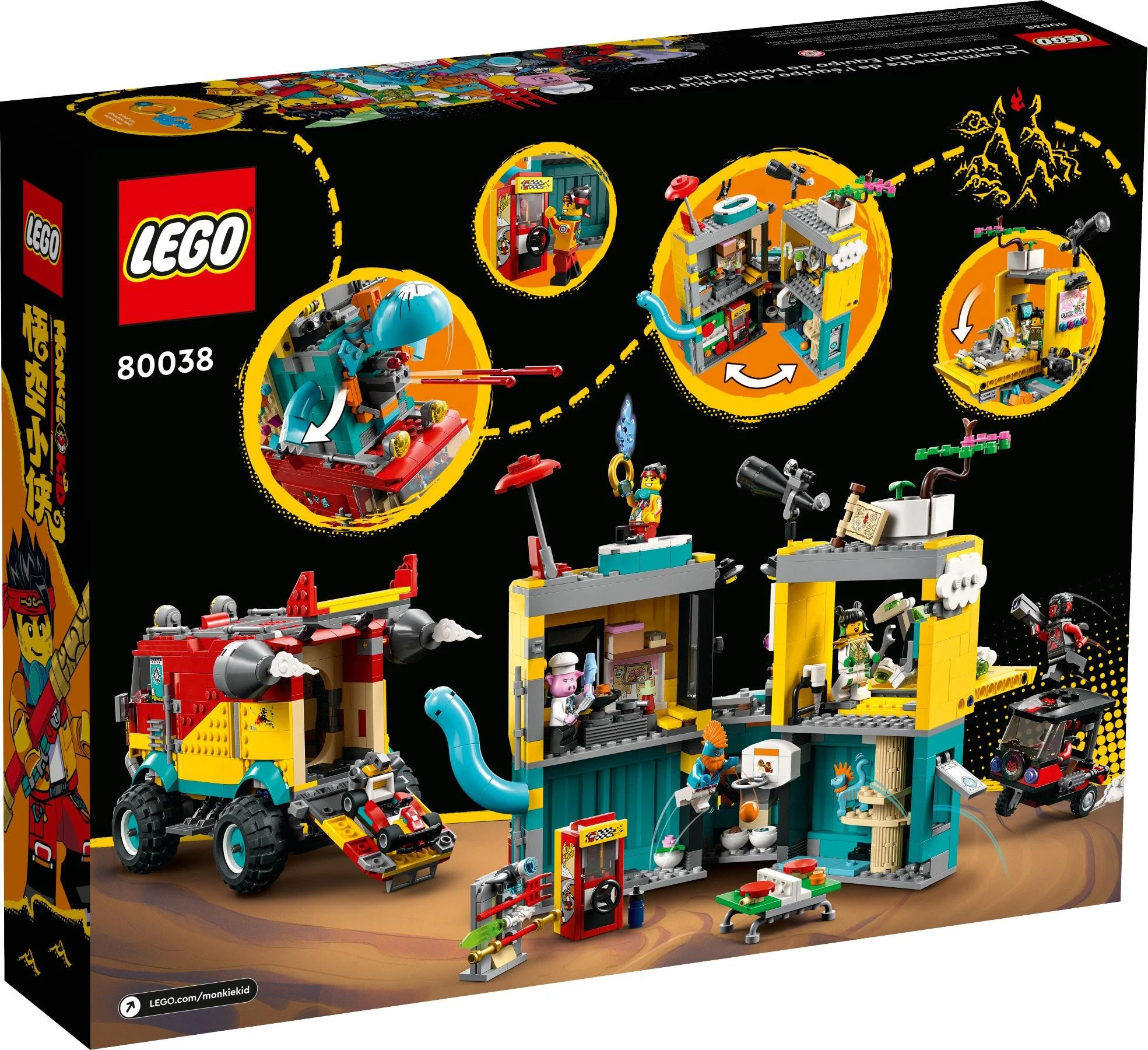 Goku Rangers 乐高 LEGO 80038 image 6