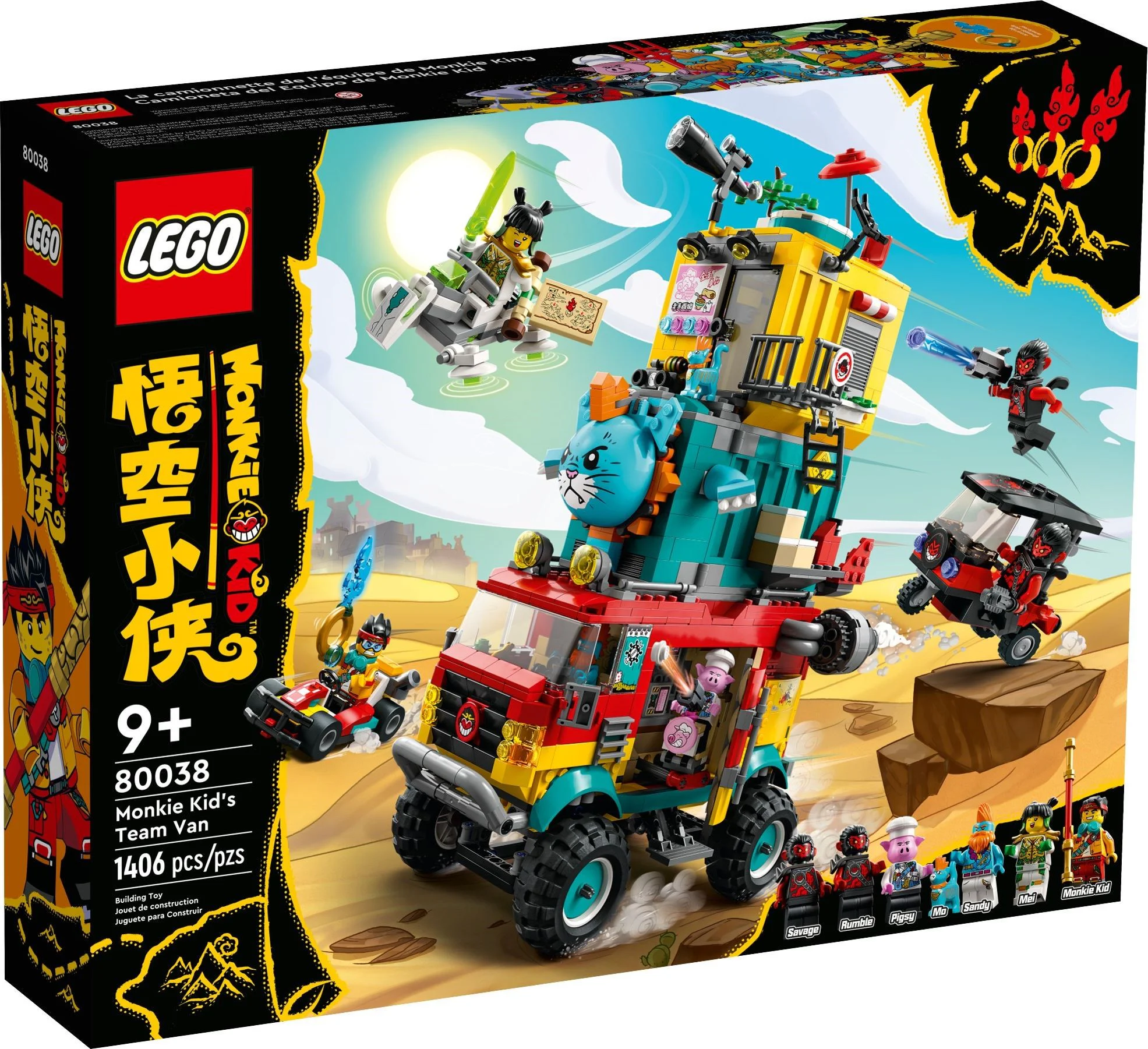 Goku Rangers 乐高 LEGO 80038 image 7