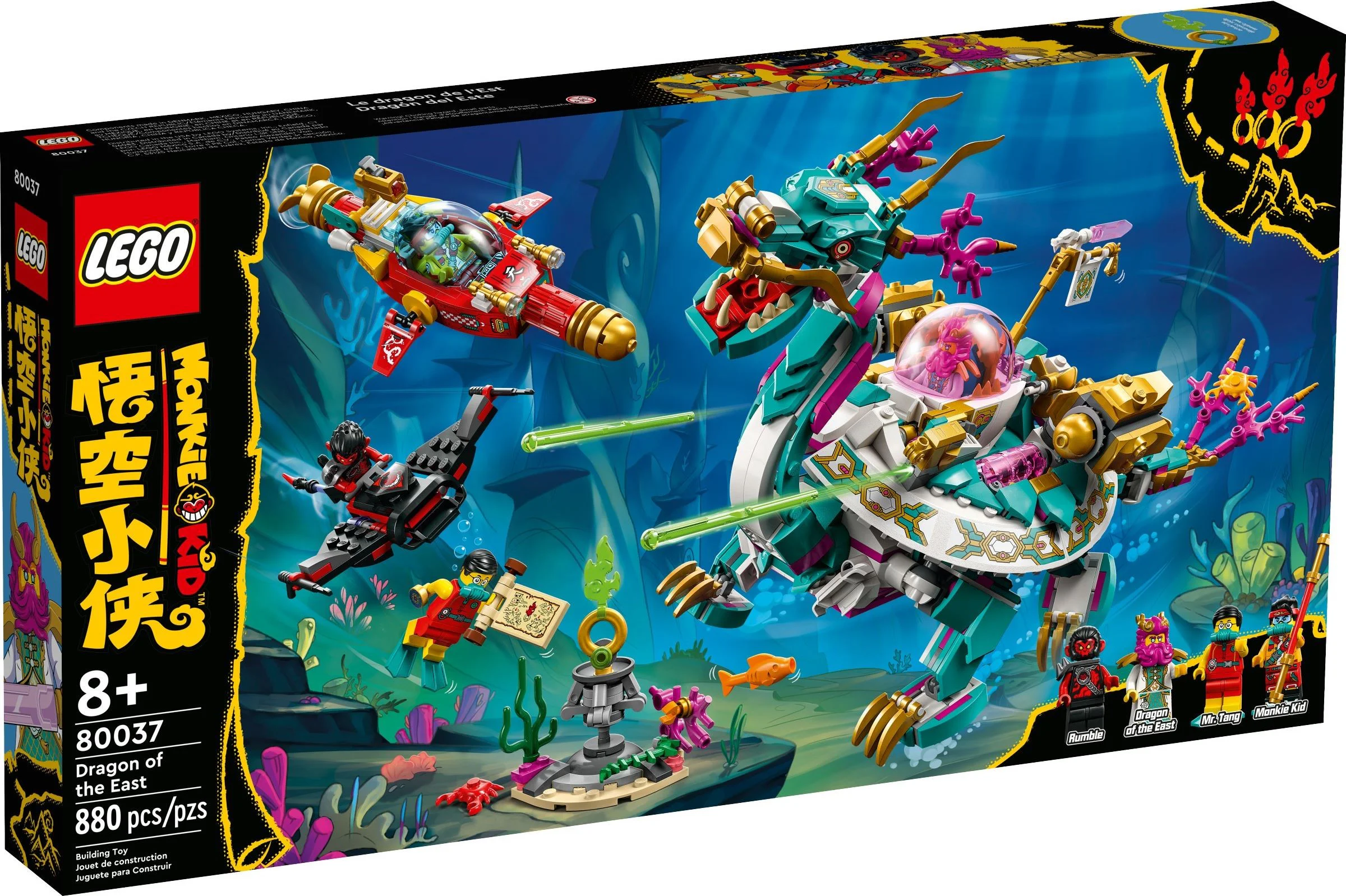 East Sea Dragon Submarine 乐高 LEGO 80037 image 7
