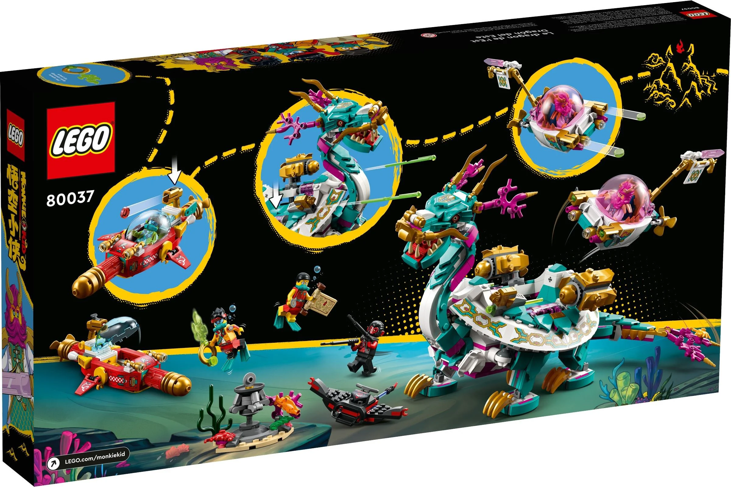East Sea Dragon Submarine 乐高 LEGO 80037 image 8
