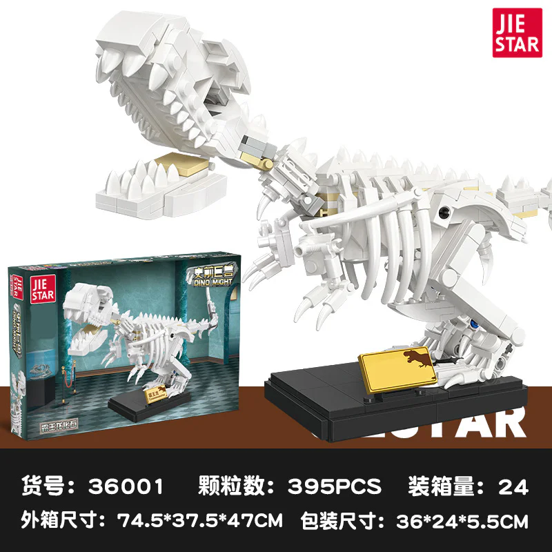 Prehistoric beast: the Dragon's fossil 杰星 JIESTAR 36001 image 2